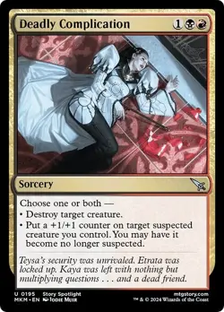 FOIL DEADLY COMPLICATION x4 mtg NM Murders at Karlov Manor 4 Unc - Image 1