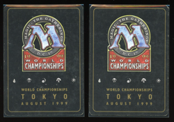 City of Traitors x2 - 1999 Kai Budde World Championship Deck - MTG - Image 2