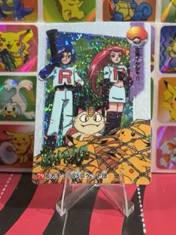 Pokemon Pikachu Sticker Rare Vintage Vending Machine Holo prism Charizard 1998 - Image 1