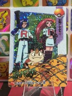 Pokemon Pikachu Sticker Rare Vintage Vending Machine Holo prism Charizard 1998 - Image 2