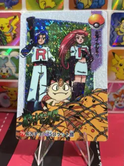 Pokemon Pikachu Sticker Rare Vintage Vending Machine Holo prism Charizard 1998 - Image 3