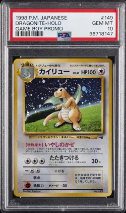 1998 POKEMON JPN PROMO GAME BOY #149 DRAGONITE-HOLO PSA 10 - Image 1