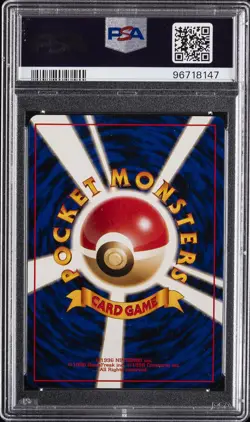 1998 POKEMON JPN PROMO GAME BOY #149 DRAGONITE-HOLO PSA 10 - Image 2