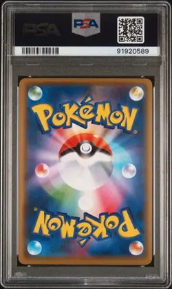 2020 Pokemon TCG JPN S-P Pokemon Center Kanazawa's Pikachu #144 PSA 9 NM-MT - Image 2