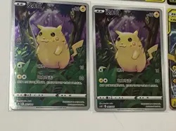 Pokemon Lot Of 8 Chinese Cards - Magikarp Wailord Tag Team, Pikachu Tag Team, Le - Image 3