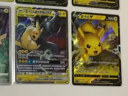 Pokemon Lot Of 8 Chinese Cards - Magikarp Wailord Tag Team, Pikachu Tag Team, Le - Image 5