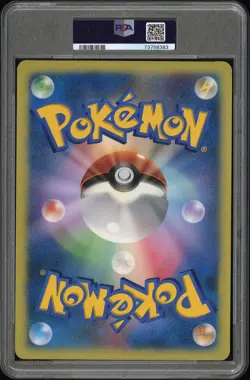 JUMBO Shadow Lugia Pokemon 2005 XD Pokemon Scoop Magazine Promo Japanese PSA 5 - Image 2