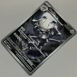 Pokemon Mega Evolution Steelix Stage 1 Illustration Rare HoloFoil #150/132 - Image 3