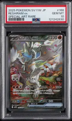 2025 POKEMON JPN SV11W-WHITE FLARE SPECIAL ART RARE #168 RESHIRAM EX PSA 10 - Image 1