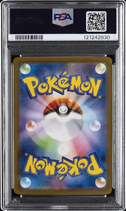 2025 POKEMON JPN SV11W-WHITE FLARE SPECIAL ART RARE #168 RESHIRAM EX PSA 10 - Image 2