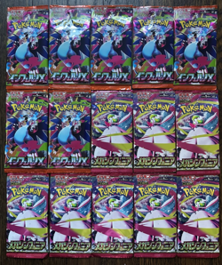 Lot of 15 Pokemon Booster Packs Japanese Mega Inferno /Symphonia Sealed Mint!!! - Image 1