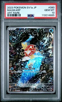 2023 POKEMON JPN SV1A-TRIPLET BEAT ART RARE #080 MAGIKARP PSA 10 - Image 1