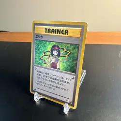 Erika Trainer Gym Heroes Holo Rare Pokemon Card Japanese Vintage #16 (NM-LP) - Image 4