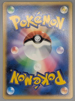 Eevee DP4 DPBP#157 Dawn Dash Japanese Pokemon Card MP - Image 2