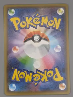 Eevee 163/S-P Gym Promo Japanese Pokemon Card - UK Seller - Image 2