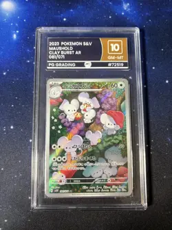 Maushold 081/071 Japanese Pokemon TCG Card PG Grade 10 GM-MT - Image 1