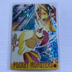 Pikachu X pidgeot Pocket Monsters Pokemon Card - Image 5