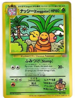 POKEMON JAPANESE EXEGGUTOR CARD 100 - Image 1
