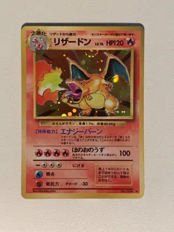 PSA grade 8 Charizard No.006 SWIRL Base Set Holo Rare Japanese Pokemon Card 1996 - Image 5