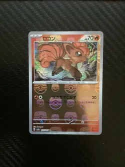 Vulpix (Master Ball Pattern) 037/165 Sv2a: Pokemon Card 151 Holo (Japanese) NM - Image 1