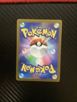 Vulpix (Master Ball Pattern) 037/165 Sv2a: Pokemon Card 151 Holo (Japanese) NM - Image 2