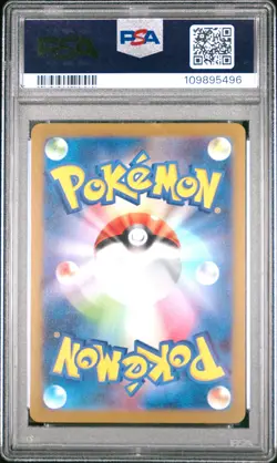 2023 POKEMON JAPANESE SV-P PROMO YU NAGABA X POKEMON CARD #062 EEVEE PSA 10 - Image 2