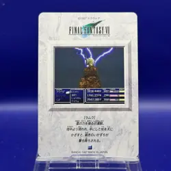 Ramuh 61 Final Fantasy VII 7 Card TCG Japanese PS Games Very Rare - Image 4