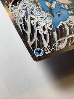 Kingdra ex 131 - Sv: Scarlet & Violet Promo Cards Holo (NM) - Image 5