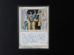 Balance Japanese NM [FBB 4th Edition] Mtg Magic Free Tracking! - Image 1