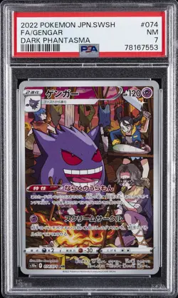 2022 POKEMON JPN SWORD & SHIELD DARK PHANTASMA #074 FULL ART/GENGAR PSA 7 - Image 1