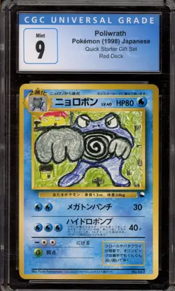 Pokemon Poliwrath Red Deck Quick Starter Gift Set Japanese #062 CGC 9 Mint - Image 1