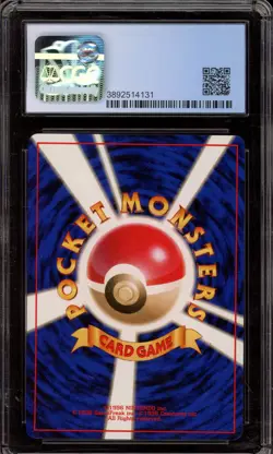 Pokemon Poliwrath Red Deck Quick Starter Gift Set Japanese #062 CGC 9 Mint - Image 2