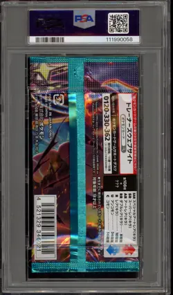 Pokemon Ruler of the Black Flame Japanese Authentic Sealed Booster Pack PSA 10 - Image 2