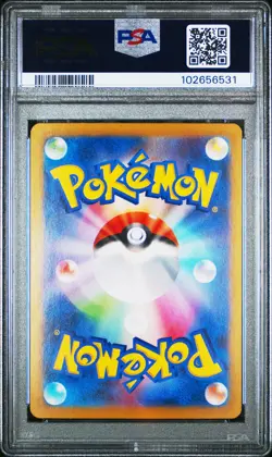 2024 POKEMON JPN SV8-SUPER ELECTRIC BREAKER ULTRA RARE #136 PIKACHU EX PSA 10 - Image 2