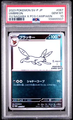 2023 POKEMON JAPANESE SV-P PROMO YU NAGABA X POKEMON #067 UMBREON PSA 10 - Image 1