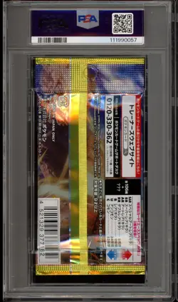 Pokemon Super Electric Breaker Japanese Authentic Sealed Booster Pack PSA 10 - Image 2