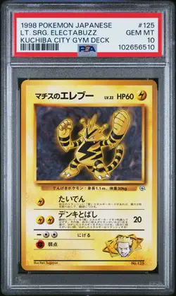 1998 POKEMON JAPANESE KUCHIBA CITY GYM DECK #125 LT. SURGE'S ELECTABUZZ PSA 10 - Image 1