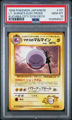 1998 POKEMON JAPANESE KUCHIBA CITY GYM DECK #101 LT. SURGE'S ELECTRODE PSA 10 - Image 1