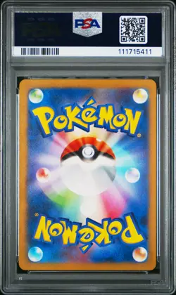 2022 POKEMON JPN SWORD & SHIELD VSTAR UNIVERSE #183 FULL ART/MEW PSA 9 - Image 2