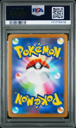 2022 POKEMON JPN SWORD & SHIELD VSTAR UNIVERSE #183 FULL ART/MEW PSA 9 - Image 2