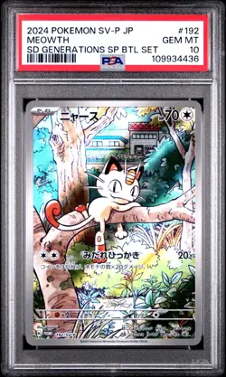 2024 POKEMON JAPANESE SV-P PROMO GENERATIONS SPECIAL BATTLE #192 MEOWTH PSA 10 - Image 1