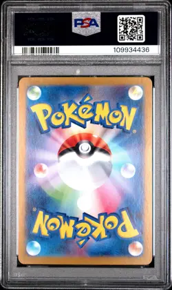 2024 POKEMON JAPANESE SV-P PROMO GENERATIONS SPECIAL BATTLE #192 MEOWTH PSA 10 - Image 2