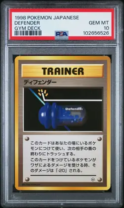 1998 POKEMON JAPANESE GYM DECK DEFENDER PSA 10 - Image 1