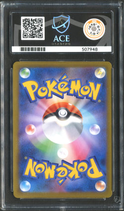 Pokemon TCG: Vaporeon 189/184 Vmax Climax AR Japanese ACE 10 GEM MINT - Image 2
