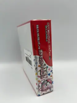 Pokemon Card 151 Booster Box Japanese SV2a - Factory Sealed - Image 5