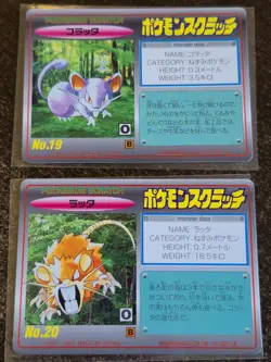 POKEMON SCRATCH TOMY 1997 RARE UNSCRATCHED #19 Rattata & #20 Ratticate Card Lot - Image 1