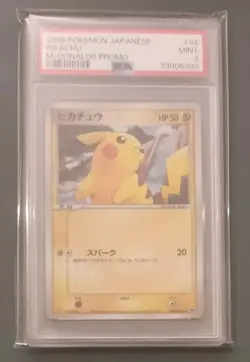 PSA 9 Pikachu 084/PCG-P McDonald's Promo JAPANESE Graded Pokemon Cards TCG 10 - Image 1