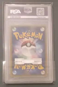 PSA 9 Pikachu 084/PCG-P McDonald's Promo JAPANESE Graded Pokemon Cards TCG 10 - Image 2
