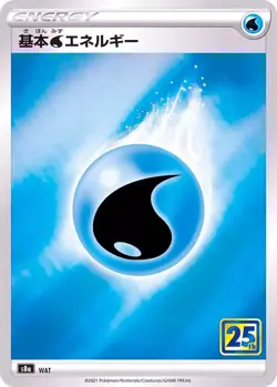 Water Energy Holo 25th Anniversary Celebrations JAPANESE Pokemon Cards TCG NM - Image 1