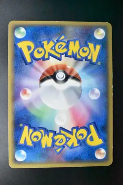 Sea’s Manaphy 147/PCG-P Official Card File Promo 2006 Japanese Pokemon Card - Image 5